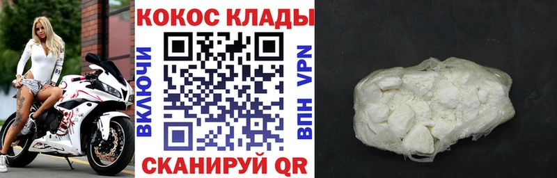 магазин    Сергач  COCAIN Боливия 