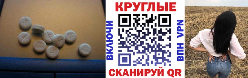 Экстази 99%  МЕГА ссылка  Сергач 