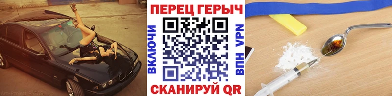 кракен зеркало  Сергач  ГЕРОИН Афган 