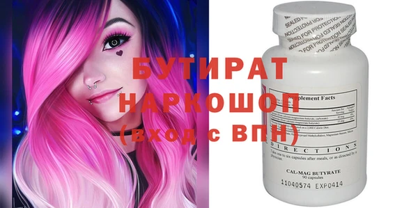 героин Вязники