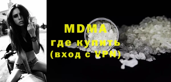 PSILOCYBIN Вязьма