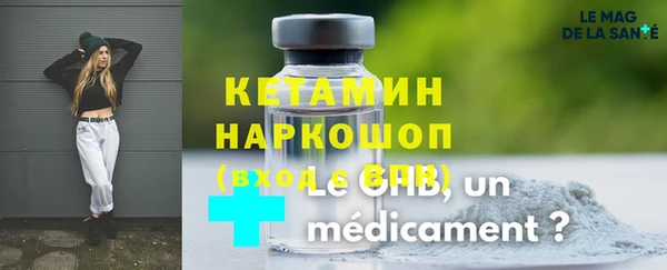 PSILOCYBIN Вязьма