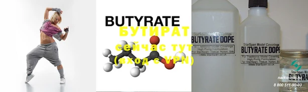 героин Вязники