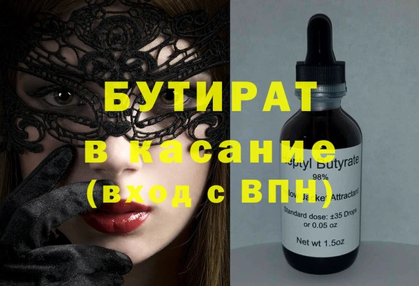 PSILOCYBIN Вязьма