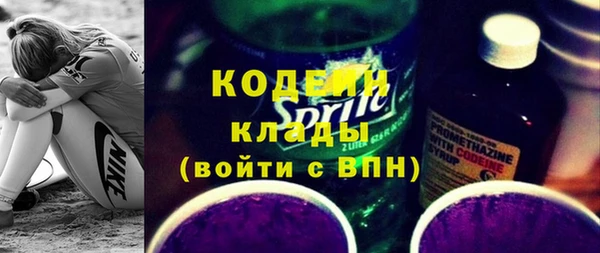 PSILOCYBIN Вязьма