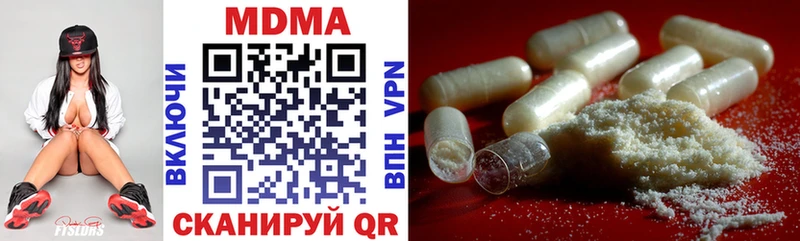 как найти закладки  блэк спрут как войти  МДМА кристаллы  Сергач 