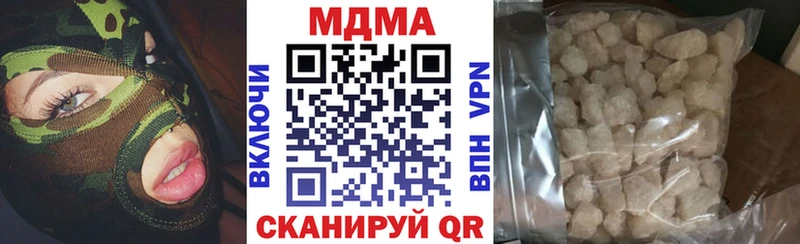МДМА молли Сергач