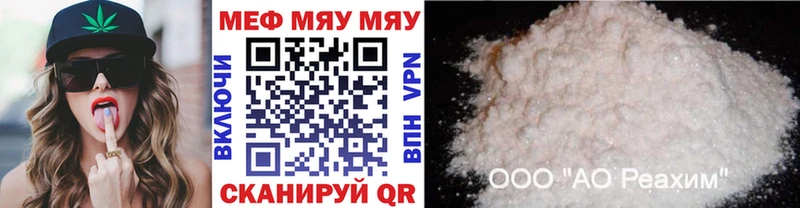 МЯУ-МЯУ мяу мяу  Сергач 