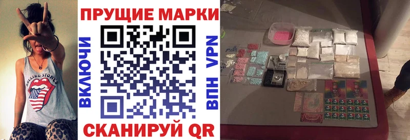 где купить наркоту  ссылка на мегу как войти  Марки 25I-NBOMe 1,5мг  Сергач 